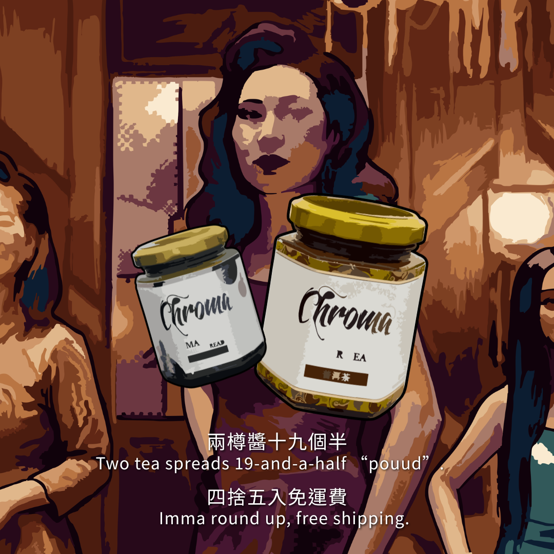 Tea King Double Spreads (Group Buy Dispatch Every Monday)