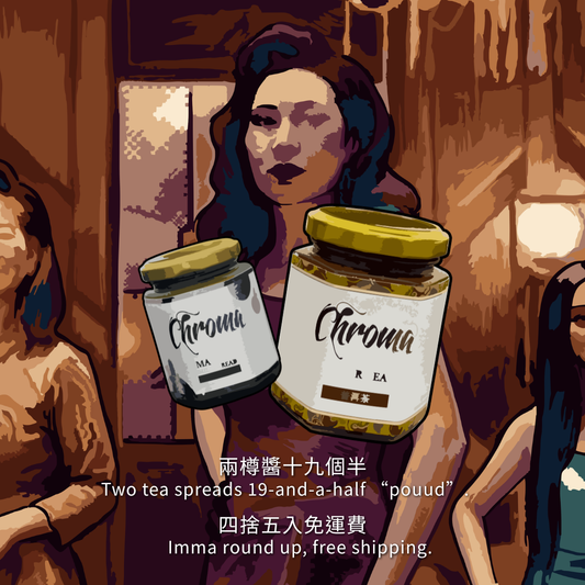 Tea King Double Spreads (Group Buy Dispatch Every Monday)