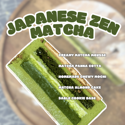 4” Mini-Verse Cake (Pickup @ Ealing)